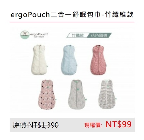 【生活紀錄】2022台北世貿婦幼展攻略懶人包|4/1-/4/ 【生活紀錄】2022台北世貿婦幼展攻略懶人包|4/1-/4/