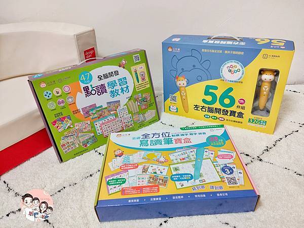 【小牛津】56件组-左右脑开发宝盒~ (2).jpg 【小牛津】56件组-左右脑开发宝盒~ (2).jpg