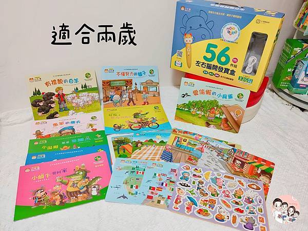 【小牛津】56件组-左右脑开发宝盒~ (9).jpg