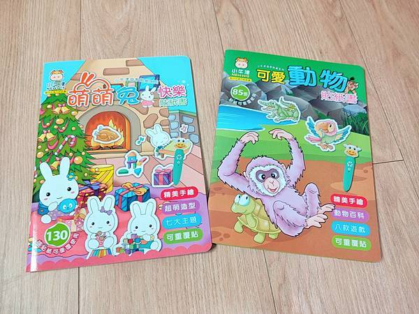 【育儿】小牛津47件组全脑开发点读大宝盒 (6).jpg 【育儿】小牛津47件组全脑开发点读大宝盒 (6).jpg