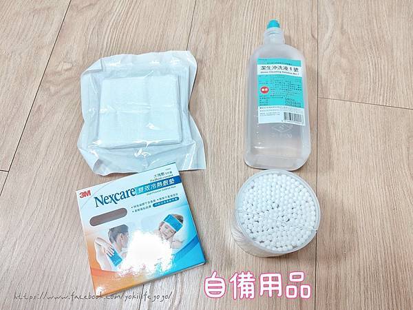 割双眼皮备品 (1).jpg