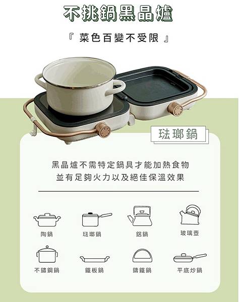 RICHMORE｜TwinChef 雙廚折疊爐 (4).jpg