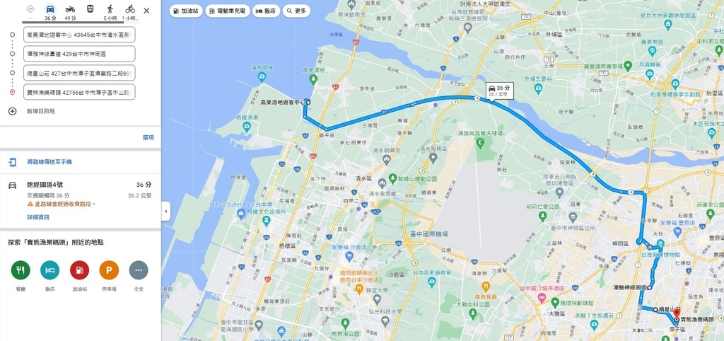 高美湿地日间生态导览 (37).jpg