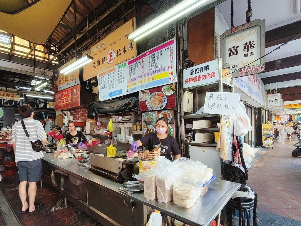 台中中區美食推薦 (1).jpg