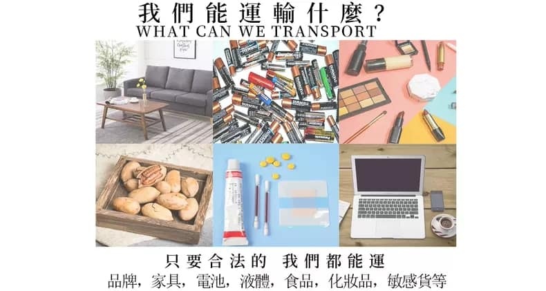 淘宝佐迅集运 (9).jpg 淘宝佐迅集运 (9).jpg