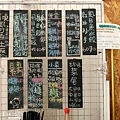 大坑店口虱目魚丸 (4).jpg