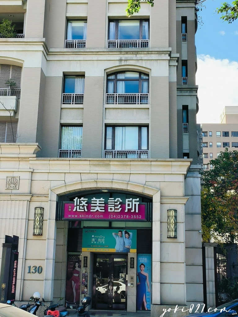 真空除毛推荐 ,悠美诊所-台中分院评价、疗程分享 (2).jpg 真空除毛推荐 ,悠美诊所-台中分院评价、疗程分享 (2).jpg