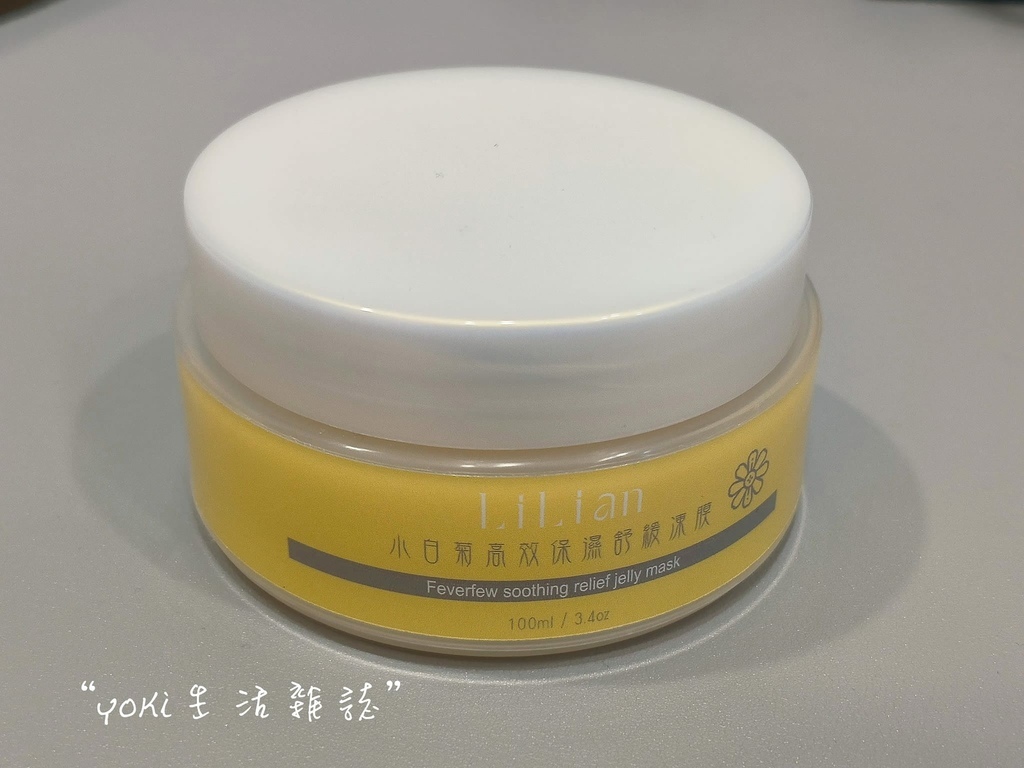 【冬季肌膚保養開箱】Lilian​​​​​​​法蝶莉莉安評價臉部去角質開箱植萃保濕凍膜推薦角鯊烷泥膜心得術後保濕保養品分享 (7).jpg
