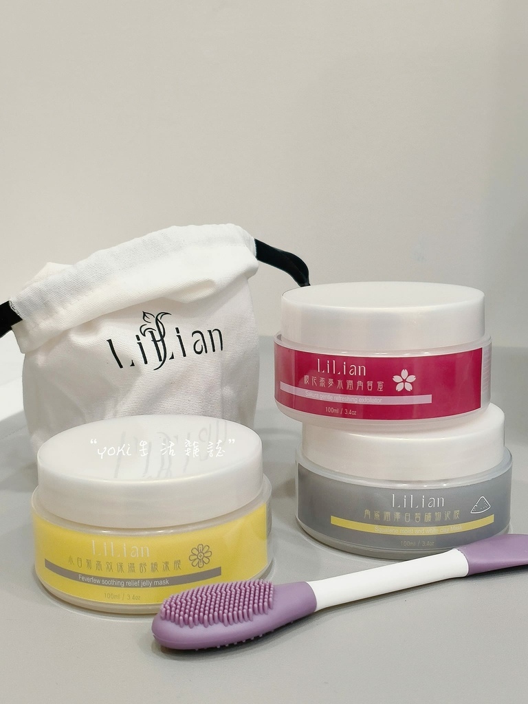 【冬季肌膚保養開箱】Lilian​​​​​​​法蝶莉莉安評價臉部去角質開箱植萃保濕凍膜推薦角鯊烷泥膜心得術後保濕保養品分享 (8).jpg