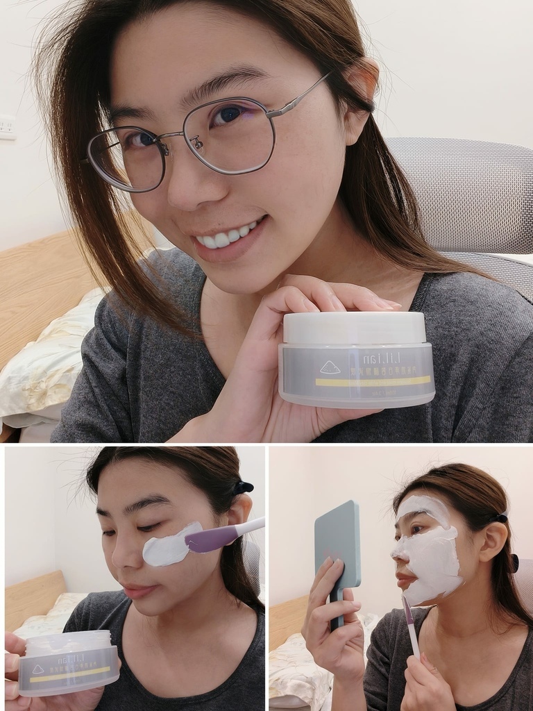 【冬季肌膚保養開箱】Lilian​​​​​​​法蝶莉莉安評價臉部去角質開箱植萃保濕凍膜推薦角鯊烷泥膜心得術後保濕保養品分享 (11).jpg