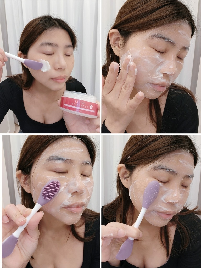 【冬季肌膚保養開箱】Lilian​​​​​​​法蝶莉莉安評價臉部去角質開箱植萃保濕凍膜推薦角鯊烷泥膜心得術後保濕保養品分享 (16).jpg