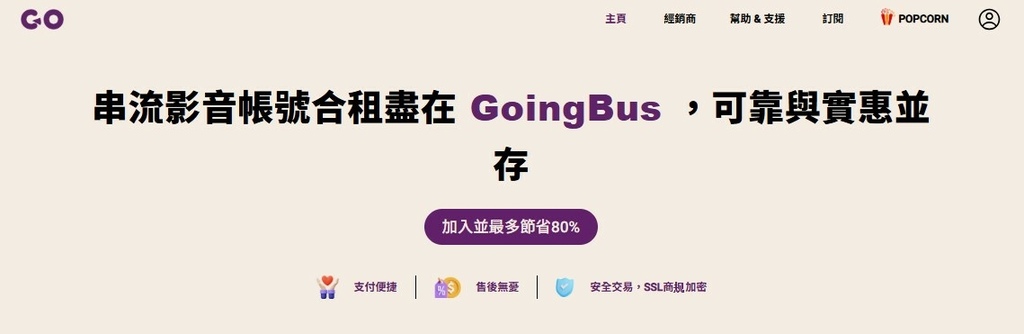 螢幕擷取畫面 2025-05-13 205437.jpg