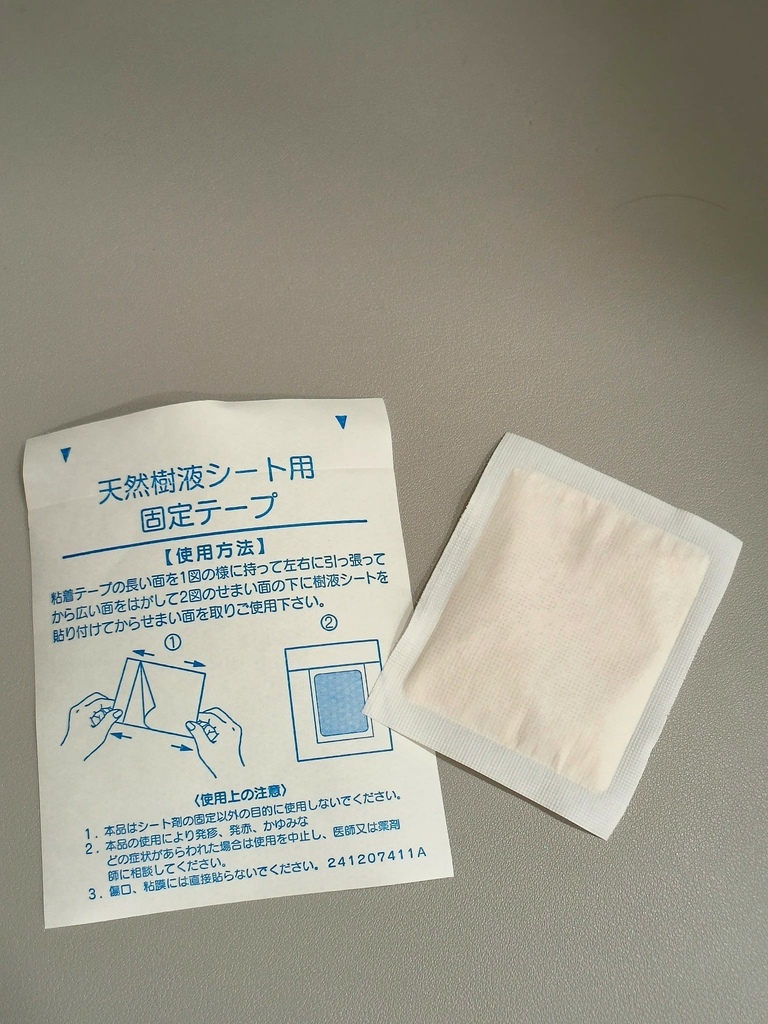 【日本神奇足贴】健康三乐事Sunlus日本正宗竹酢保健贴，湿气OUT小法宝！ (3).jpg
