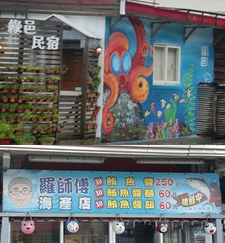 店家2.jpg