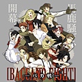 Baccano２.jpg