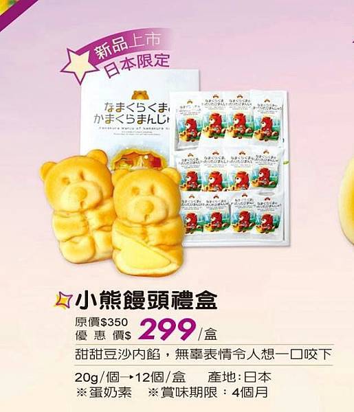 [雅富食品]105中秋禮盒2-1