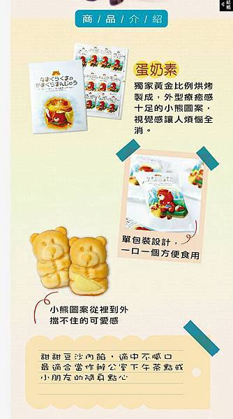 [雅富食品]105中秋禮盒2-2