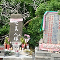 20090503七美人塚01.jpg