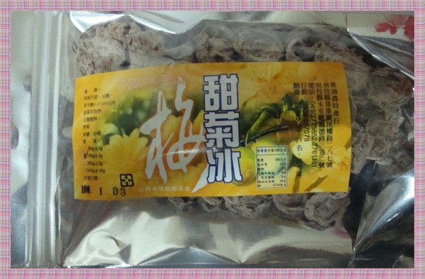 20100104購買於集集-集軒梅_conew1.jpg