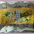 20100104購買於集集-集軒梅_conew1.jpg