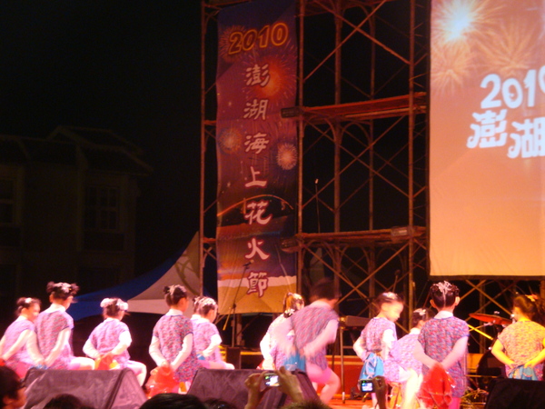 20100424澎湖花火節012.jpg