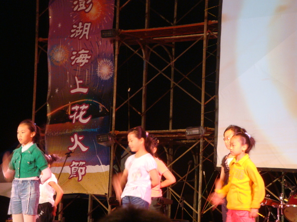 20100424澎湖花火節014.jpg