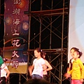 20100424澎湖花火節014.jpg