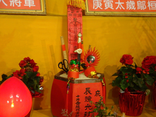 20100227拍攝於澎湖南甲海靈殿030.jpg