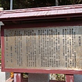 20100301拍攝於順承門02.jpg