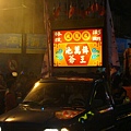 20100226拍攝於澎湖武轎踩街230.jpg