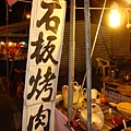 20101110拍攝於南濱公園002.JPG