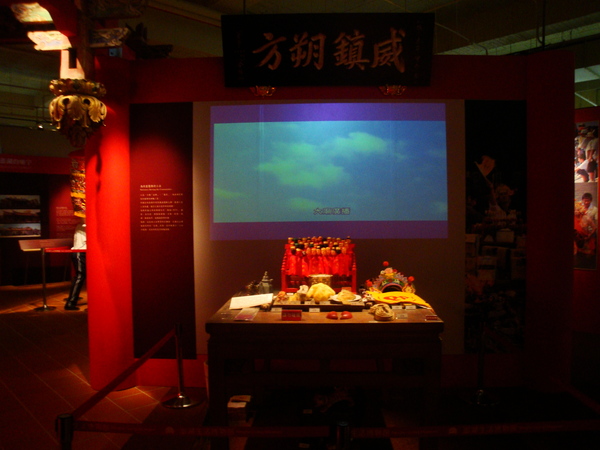 20110215拍攝於澎湖生活博物館041.jpg