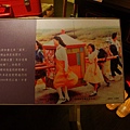 20110215拍攝於澎湖生活博物館082.jpg