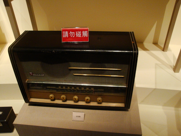 20110215拍攝於澎湖生活博物館145.jpg