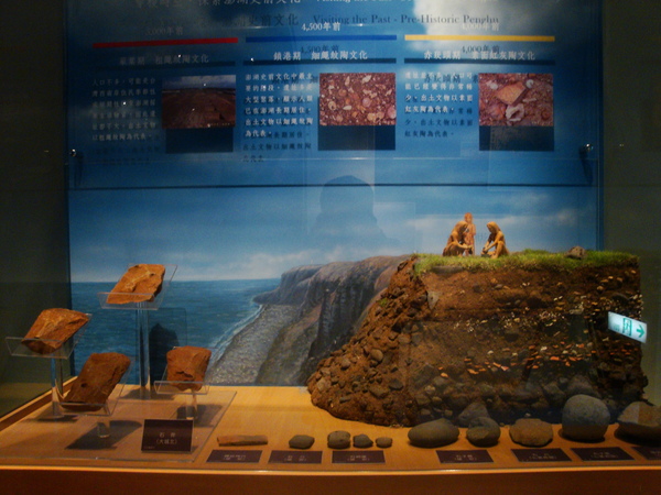 20110215拍攝於澎湖生活博物館160.jpg