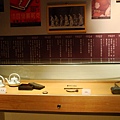 20110215拍攝於澎湖生活博物館141.jpg