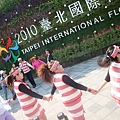 20110408拍攝於台北花博086.jpg