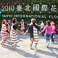 20110408拍攝於台北花博095.jpg