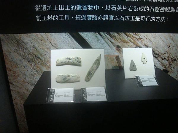 20111010拍攝於臺灣史前文化博物館047.JPG