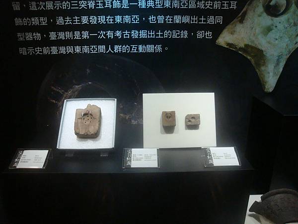 20111010拍攝於臺灣史前文化博物館048.JPG