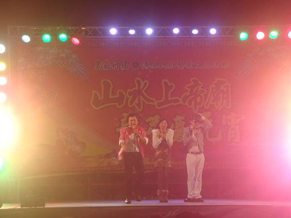 20120207拍攝於山水慶元宵035.JPG