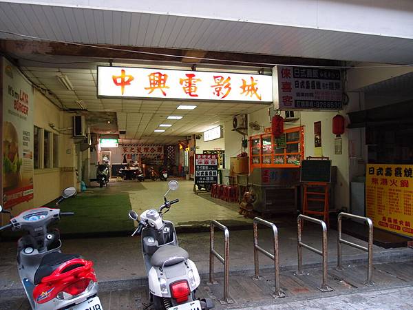 20121226拍攝於文康商圈003 20121226拍攝於文康商圈003