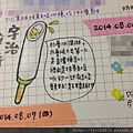 201408 迪夢奇365 week2-2.JPG