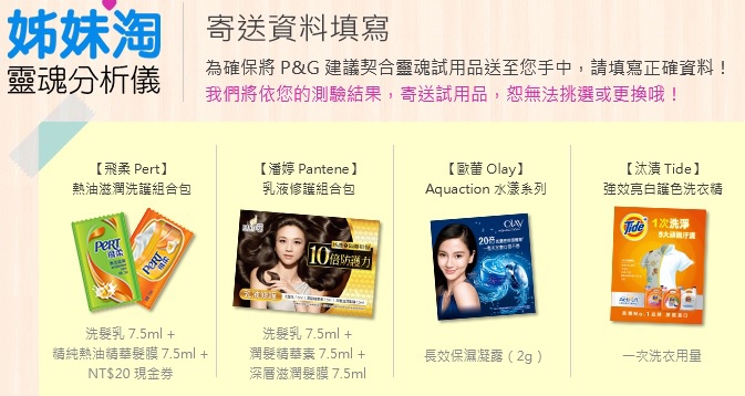 PG PG