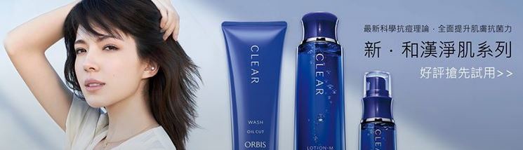 orbis orbis