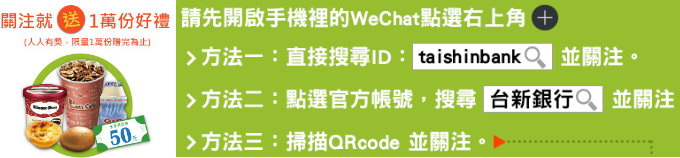wechat wechat