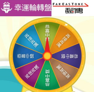 fareastone fareastone