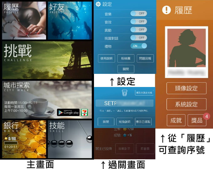 好康分享 知識王app限時關卡挑戰成功送7 11美式咖啡 每日一萬杯 喵喵公寓 痞客邦 好康分享 知識王app限時關卡挑戰成功送7 11美式咖啡 每日一萬杯 喵喵公寓 痞客邦