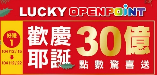 OPENPOINT OPENPOINT