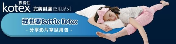 kotex kotex
